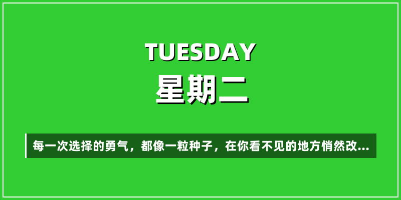2026年3月24日，星期二，在这里每天60秒读懂世界！