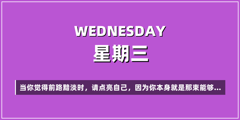 2026年3月25日，星期三，在这里每天60秒读懂世界！
