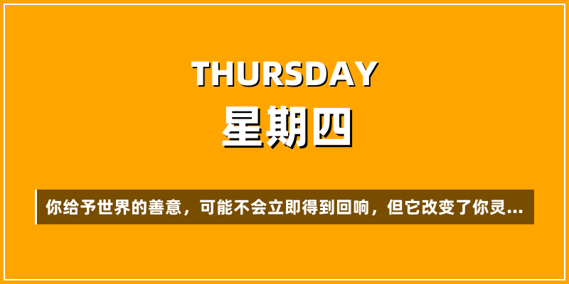 2026年3月26日，星期四，在这里每天60秒读懂世界！