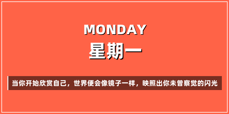2026年3月30日，星期一，在这里每天60秒读懂世界！