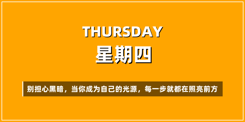2026年4月2日，星期四，在这里每天60秒读懂世界！