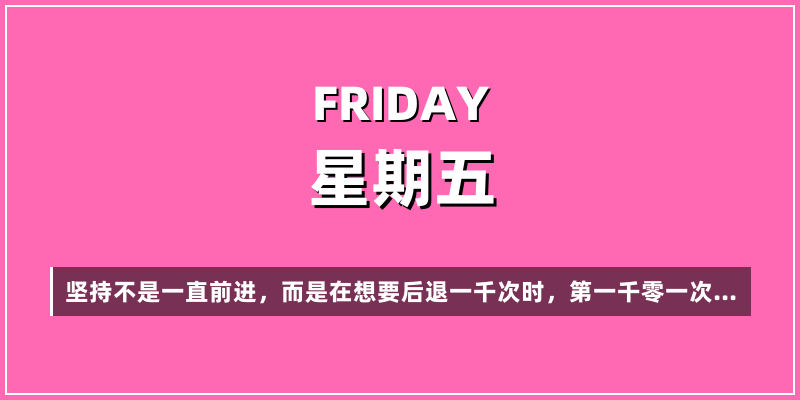 2026年4月3日，星期五，在这里每天60秒读懂世界！