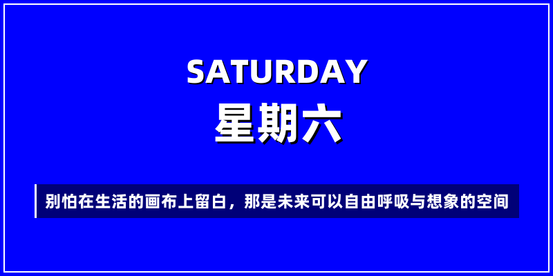 2026年4月4日，星期六，在这里每天60秒读懂世界！