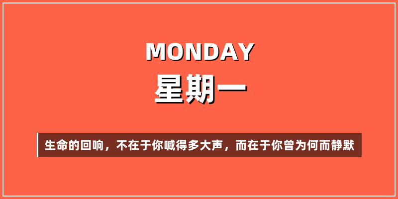 2026年4月6日，星期一，在这里每天60秒读懂世界！