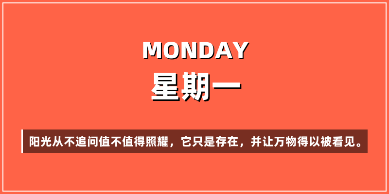 2026年4月13日，星期一，在这里每天60秒读懂世界！