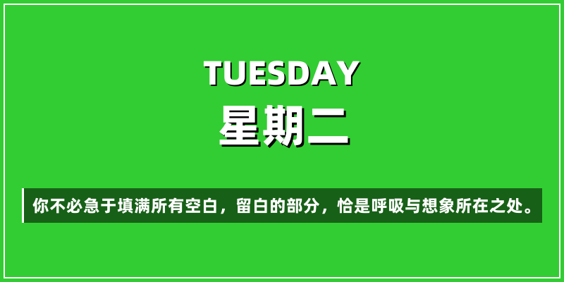 2026年4月14日，星期二，在这里每天60秒读懂世界！