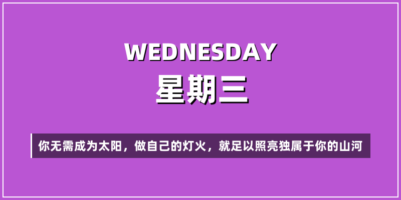 2026年4月15日，星期三，在这里每天60秒读懂世界！