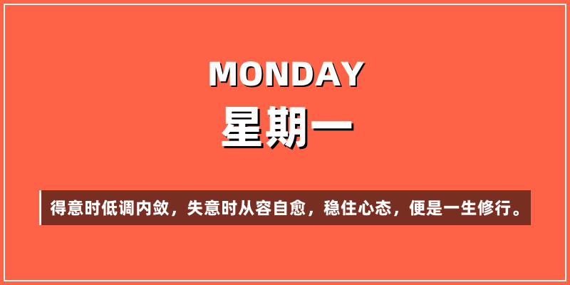 2026年4月20日，星期一，在这里每天60秒读懂世界！