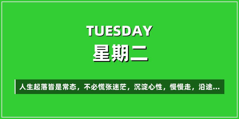 2026年4月21日，星期二，在这里每天60秒读懂世界！