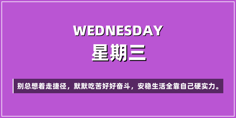 2026年4月22日，星期三，在这里每天60秒读懂世界！