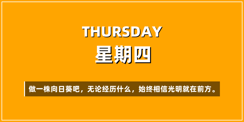 2026年4月23日，星期四，在这里每天60秒读懂世界！