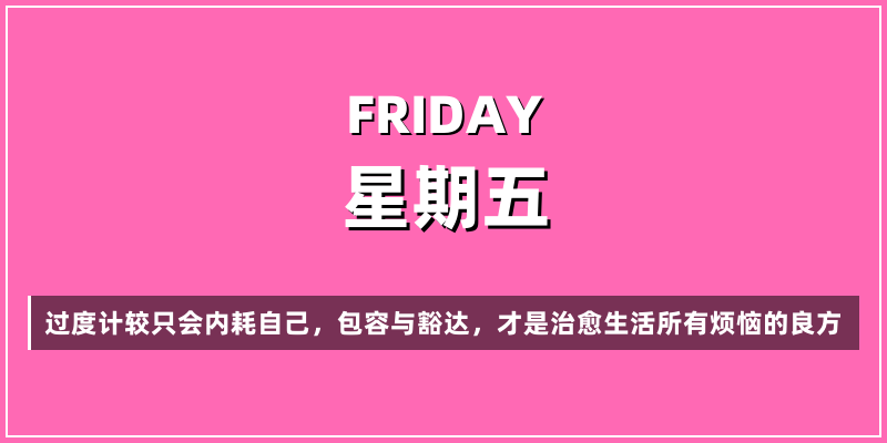 2026年4月24日，星期五，在这里每天60秒读懂世界！