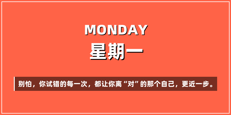 2026年4月27日，星期一，在这里每天60秒读懂世界！