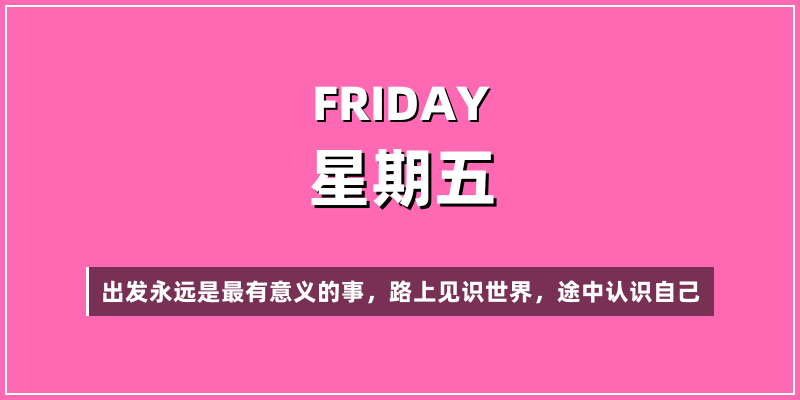 2026年5月1日，星期五，在这里每天60秒读懂世界！