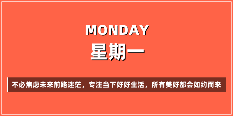 2026年5月4日，星期一，在这里每天60秒读懂世界！