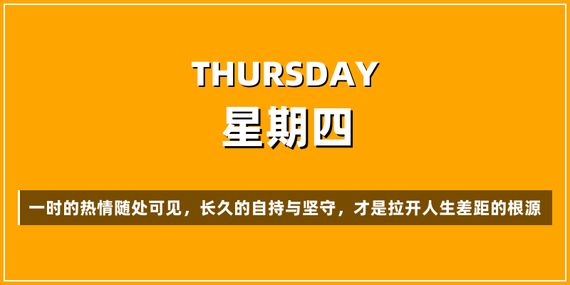 2026年5月7日，星期四，在这里每天60秒读懂世界！