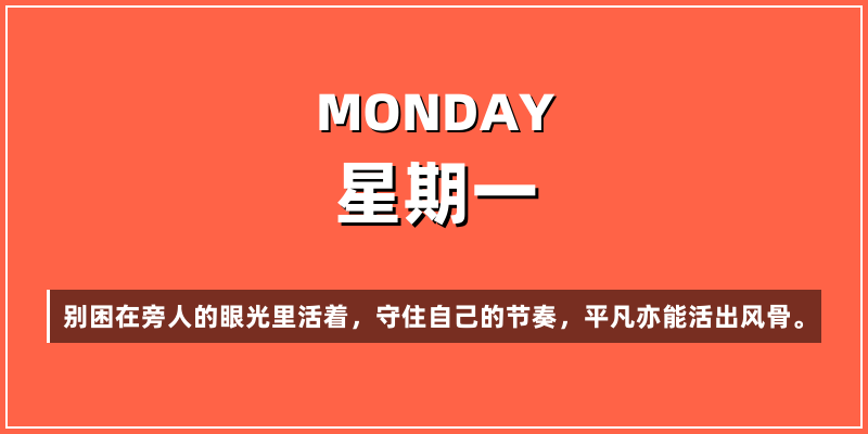 2026年5月11日，星期一，在这里每天60秒读懂世界！