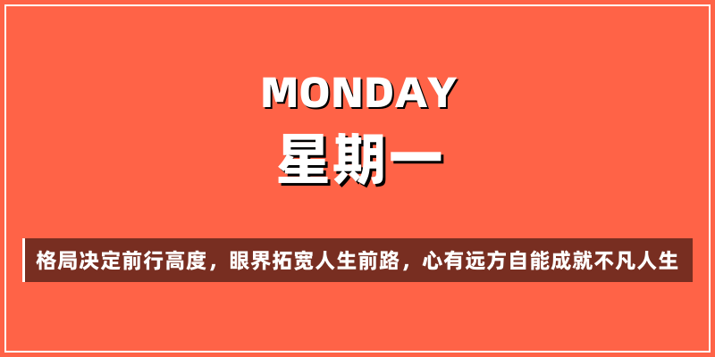 2026年5月18日，星期一，在这里每天60秒读懂世界！