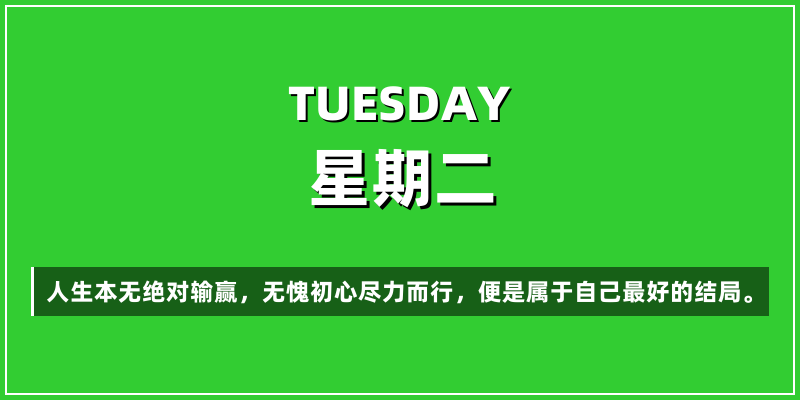 2026年5月19日，星期二，在这里每天60秒读懂世界！