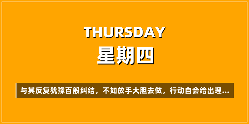2026年5月21日，星期四，在这里每天60秒读懂世界！