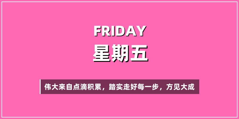 2026年5月22日，星期五，在这里每天60秒读懂世界！