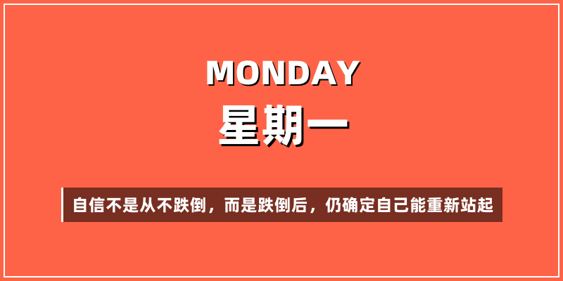 2026年5月25日，星期一，在这里每天60秒读懂世界！