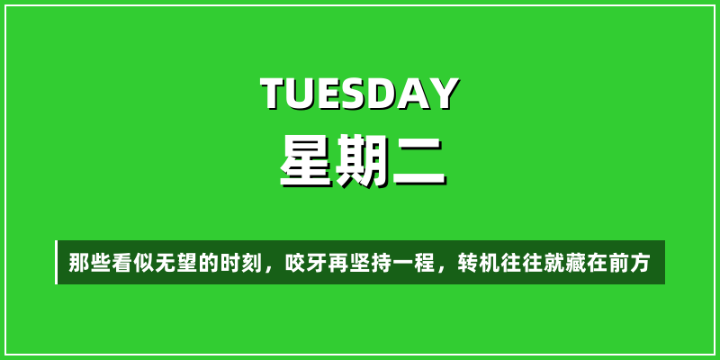 2026年5月26日，星期二，在这里每天60秒读懂世界！