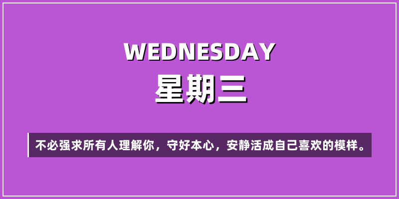 2026年5月27日，星期三，在这里每天60秒读懂世界！