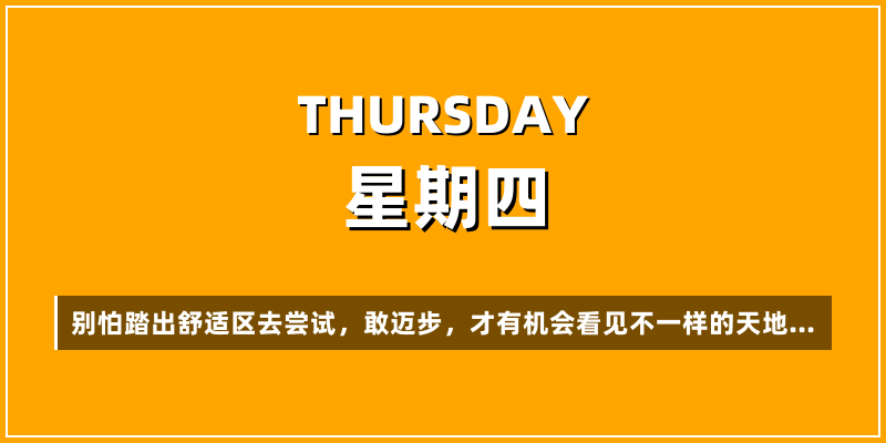 2026年5月28日，星期四，在这里每天60秒读懂世界！