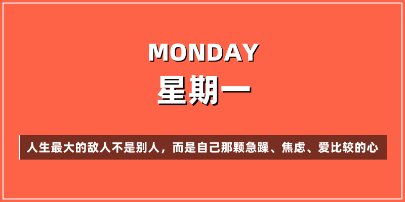 2026年6月22日，星期一，在这里每天60秒读懂世界！