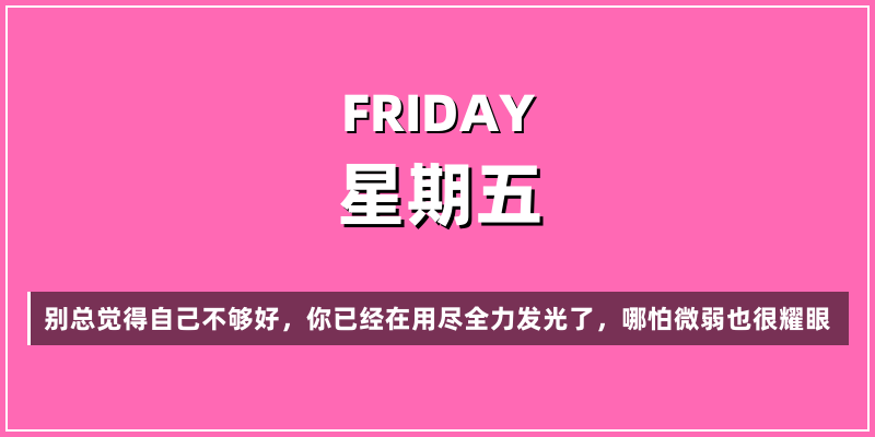 2026年6月26日，星期五，在这里每天60秒读懂世界！