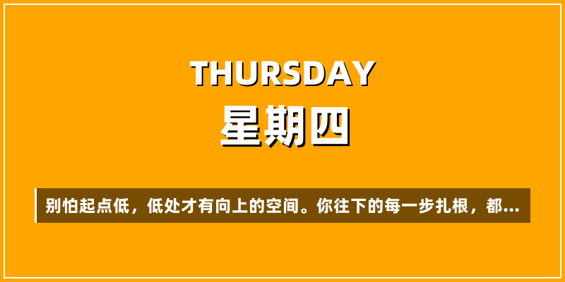 2026年7月2日，星期四，在这里每天60秒读懂世界！