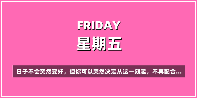2026年7月3日，星期五，在这里每天60秒读懂世界！