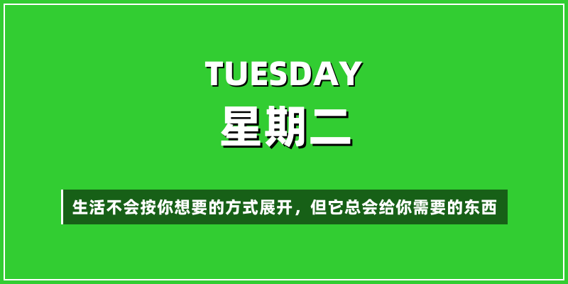 2026年7月7日，星期二，在这里每天60秒读懂世界！