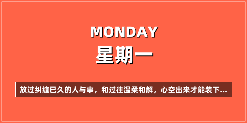 2026年7月13日，星期一，在这里每天60秒读懂世界！