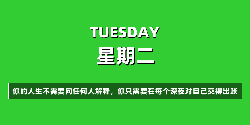 2026年7月14日，星期二，在这里每天60秒读懂世界！