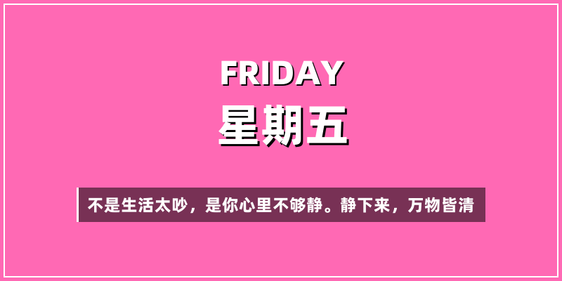 2026年7月17日，星期五，在这里每天60秒读懂世界！