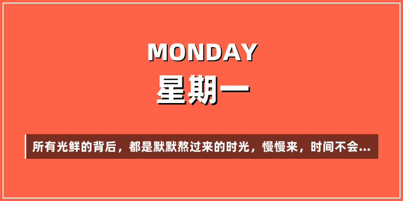 2026年8月31日，星期一，在这里每天60秒读懂世界！