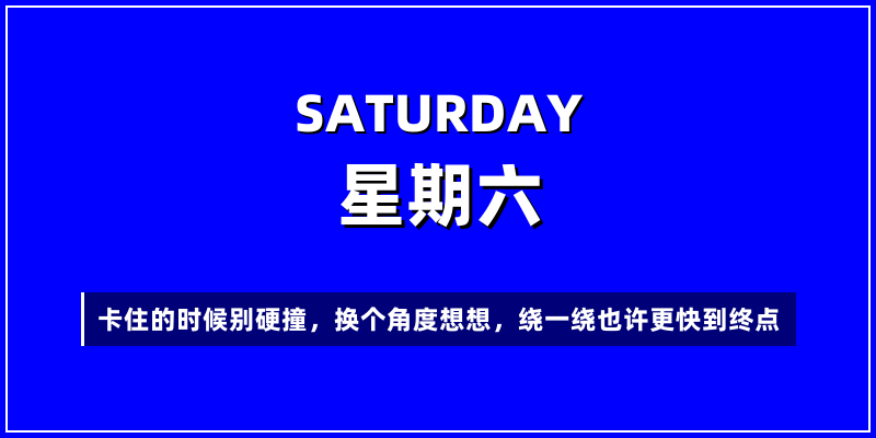 2026年9月5日，星期六，在这里每天60秒读懂世界！