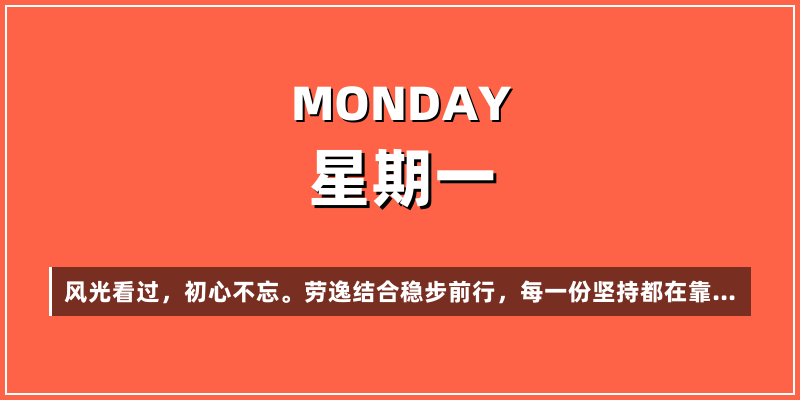 2026年10月5日，星期一，在这里每天60秒读懂世界！