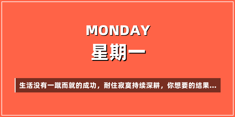 2026年10月12日，星期一，在这里每天60秒读懂世界！