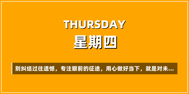 2026年10月15日，星期四，在这里每天60秒读懂世界！