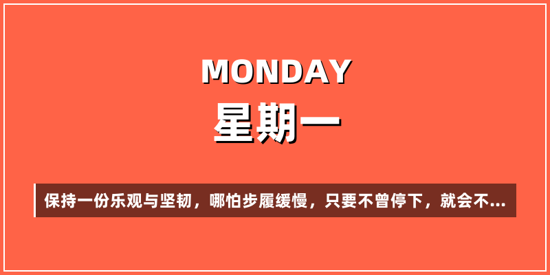 2026年10月19日，星期一，在这里每天60秒读懂世界！