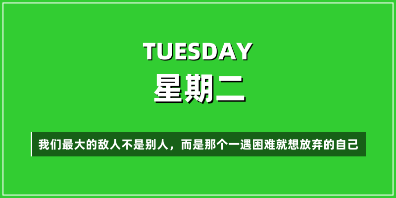 2026年10月20日，星期二，在这里每天60秒读懂世界！