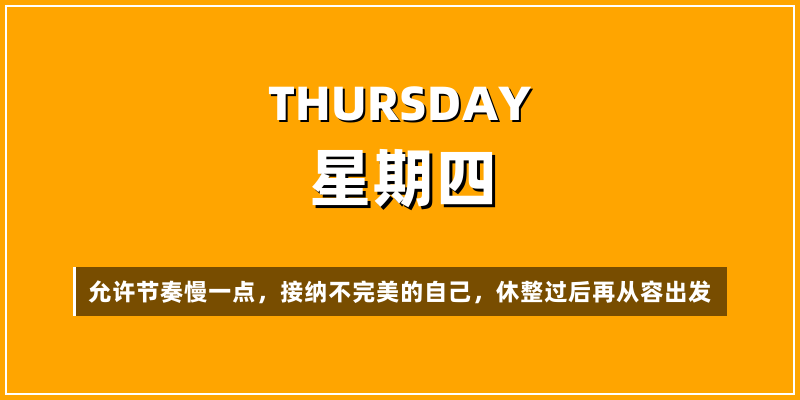 2026年10月22日，星期四，在这里每天60秒读懂世界！
