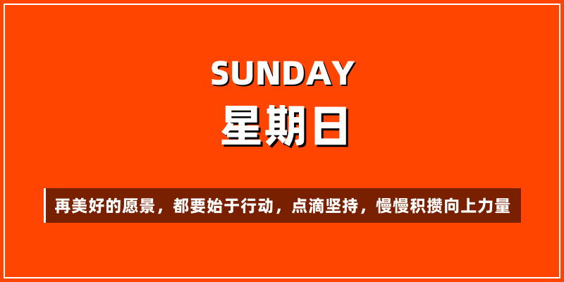 2026年10月25日，星期日，在这里每天60秒读懂世界！