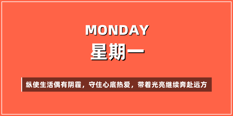 2026年10月26日，星期一，在这里每天60秒读懂世界！