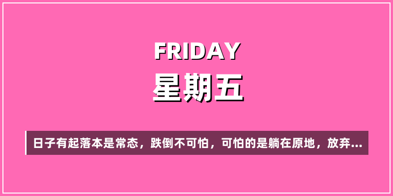 2026年10月30日，星期五，在这里每天60秒读懂世界！