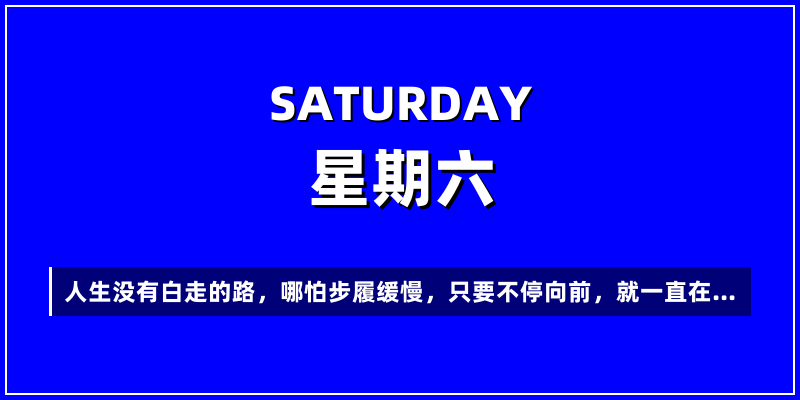 2026年10月31日，星期六，在这里每天60秒读懂世界！